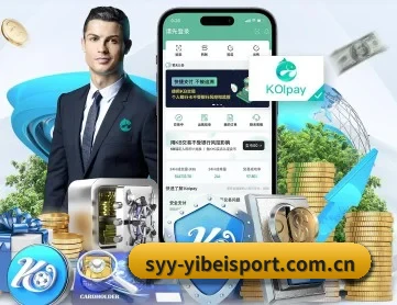 易倍体育 APP