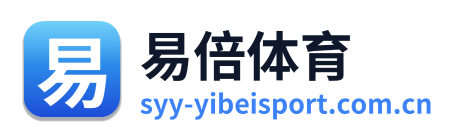 易倍体育